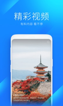 WIFI万能钥匙专业版(MOD)