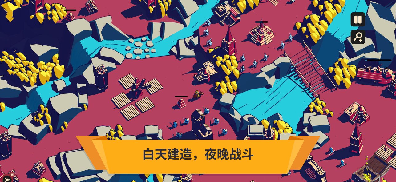 王座陨落手机版下载（Thronefall）