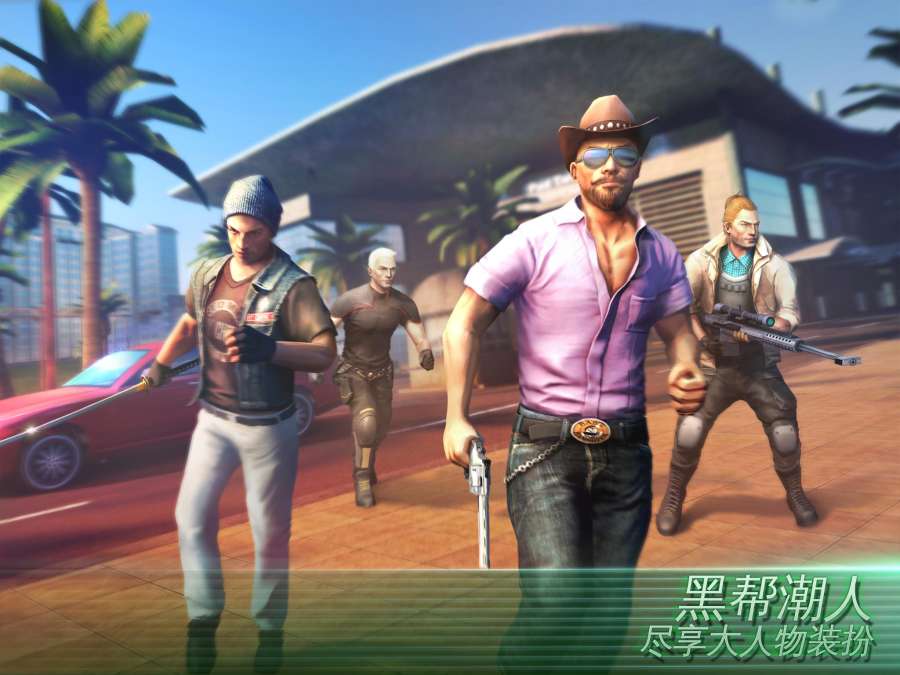 孤胆车神维加斯中文版(Gangstar 4)