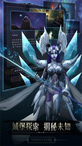 黑暗城堡无限资源版