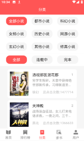 读书阁官网版