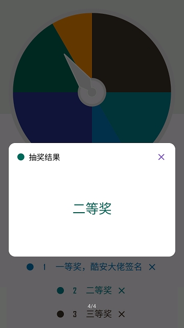 拯救选择困难症(Best Choice)