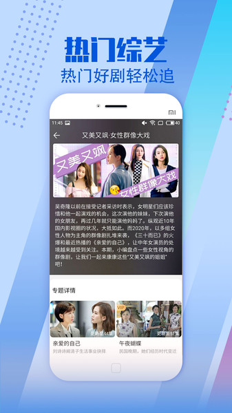 影视大全下载2024免费版下载