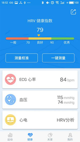 wearheart手环app
