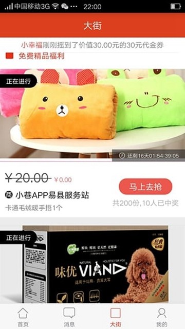 小巷