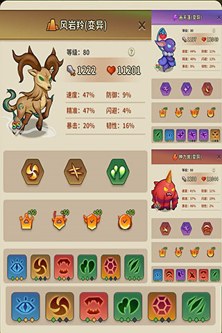 冒险与精灵图片5