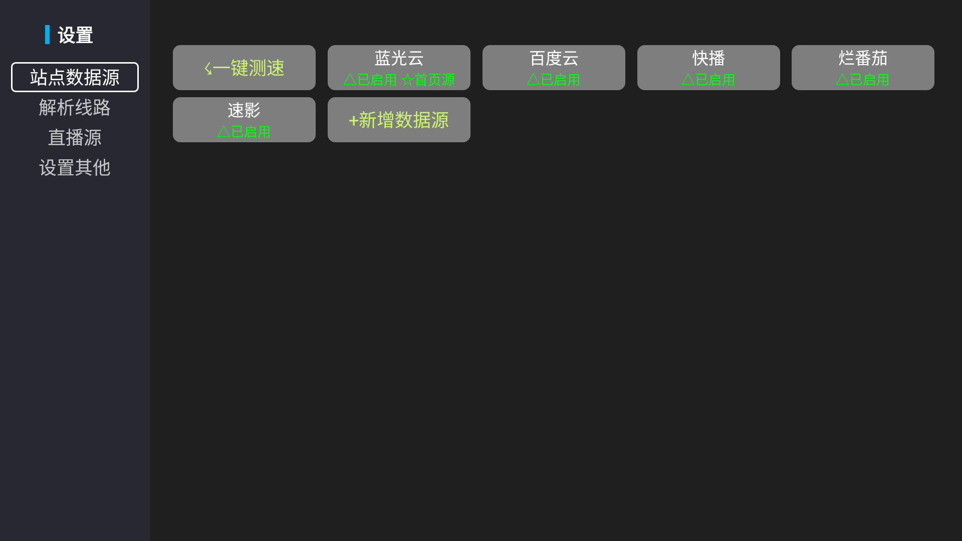 今日影视免费版影视