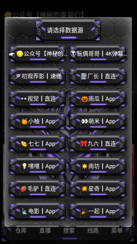 寂静影音手机版