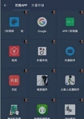 星河框架软件