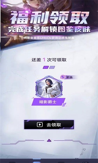 盒盒乐官方正版