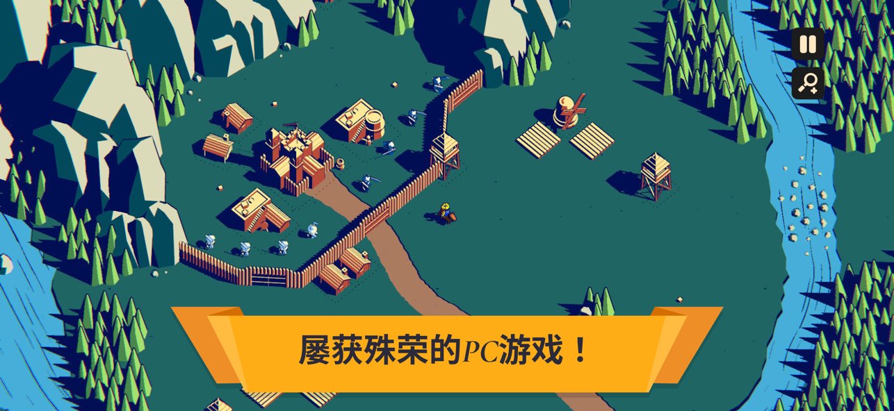 王座陨落手机版下载（Thronefall）