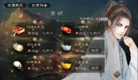 作死修得共枕眠