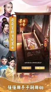 日理万姬