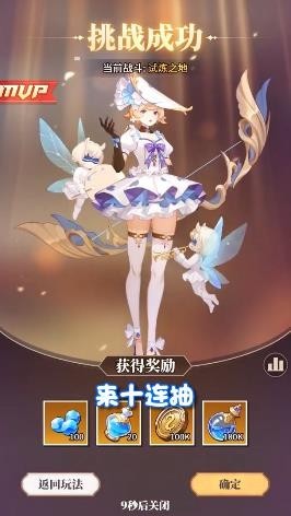 超燃美食祭内购版