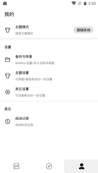 泼辣漫画旧版本