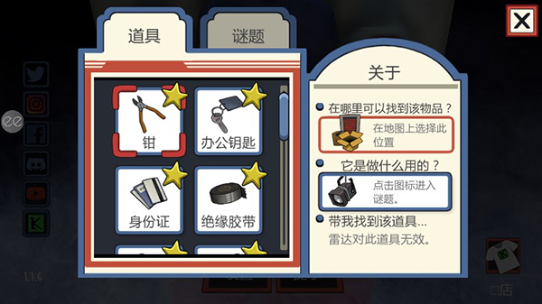 恐怖冰淇淋(恐怖冰淇淋4)51.1版本下载