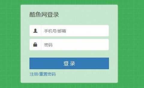 输入学生考号查询成绩2024(好分数)