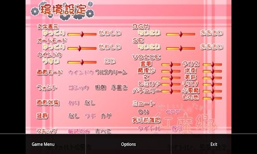 吉里吉里模拟器1.2.6
