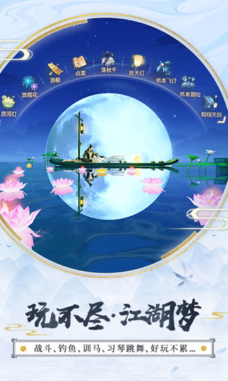 花与剑单机版