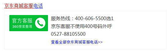 京东快递信息怎么查询?提供三种方法详解如何查询京东快递信息 京东快递信息怎么查询?提供三种方法详解如何查询京东快递信息