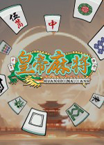 皇游天下