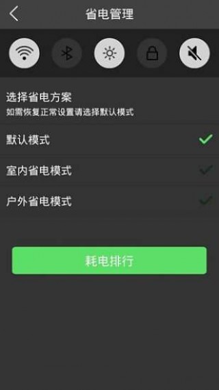 万能wifi神器