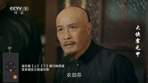 飞鸟影视t