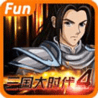 三国大时代4霸王立志无限属性点
