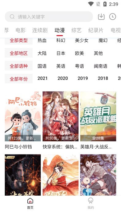 555影城app