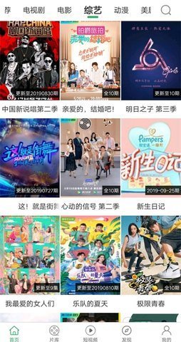 大象视频纯净版