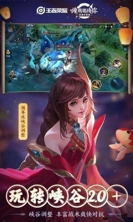 王者荣耀皮肤修改大师无限皮肤版