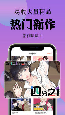 798漫画(会员共享)免费版