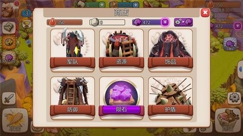 野蛮人战争无限金币版