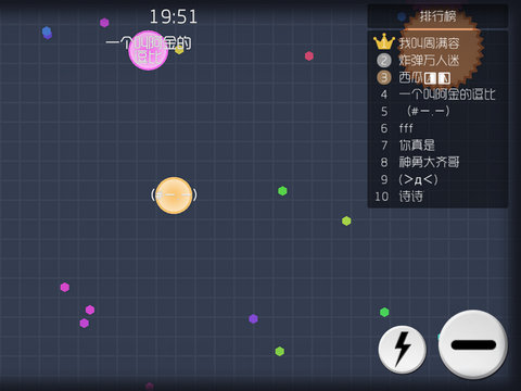 球球大作战刷棒棒糖
