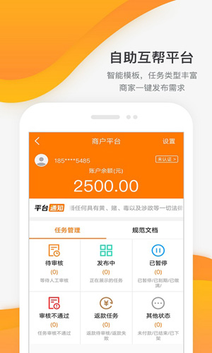 每天赚点(赚钱软件)