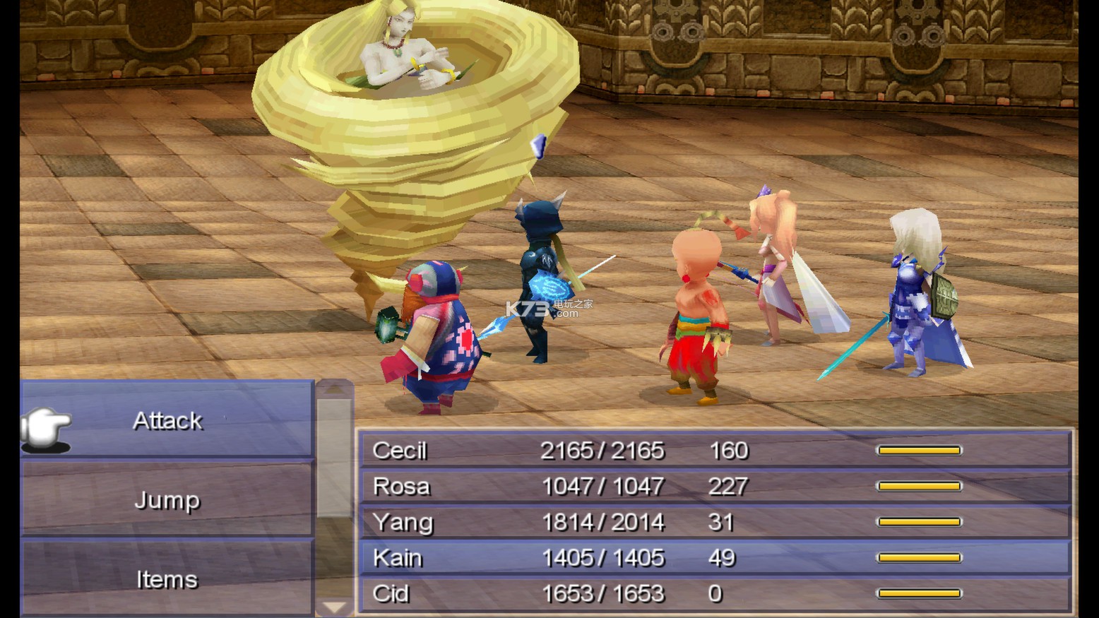最终幻想4(FinalFantasy4)