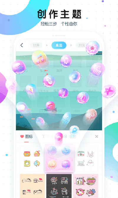 魔秀壁纸免费版