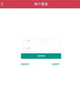 水手影视app