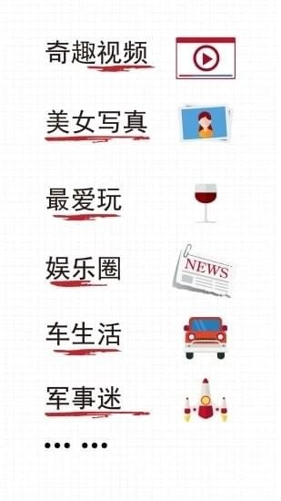 易撰app官网