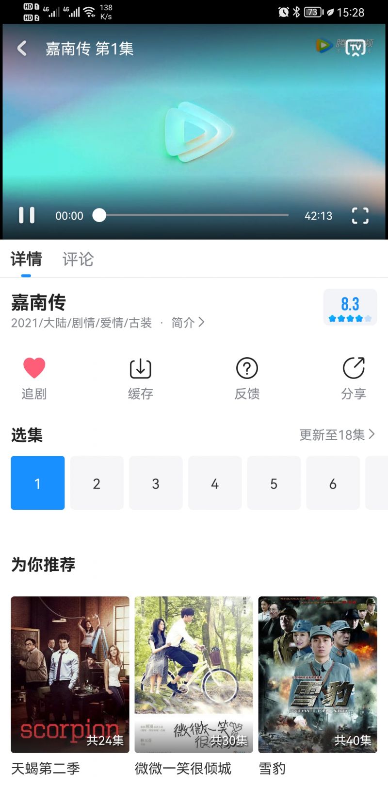 快看影视纯净版