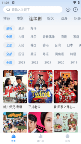 老韩综官网版