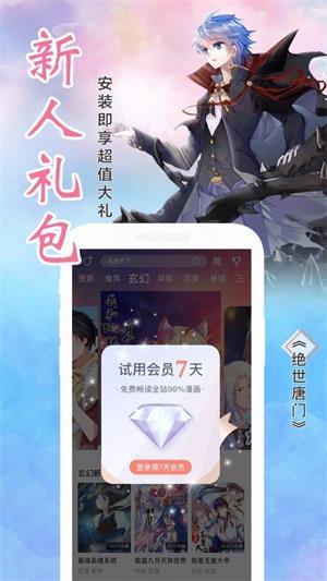 喵绅hcmoic士网页版