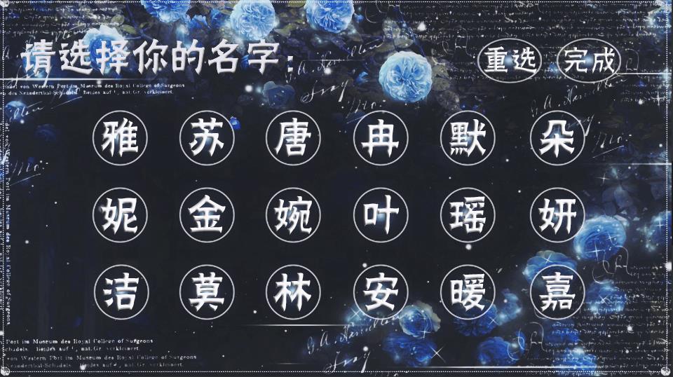 我是你的死神女友