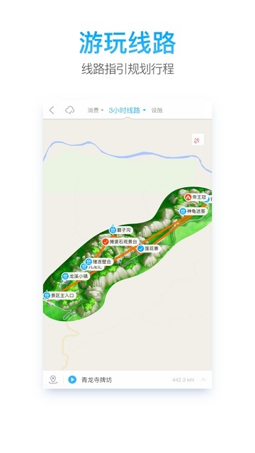 梭布垭石林