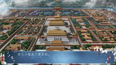 妃要逆天