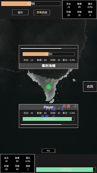 命运岛3