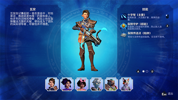兽人必须死死亡陷阱中文版