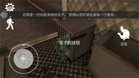 恐怖冰淇淋中文内置菜单