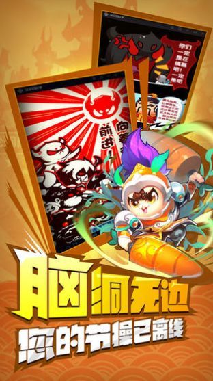 妖精别跑游戏