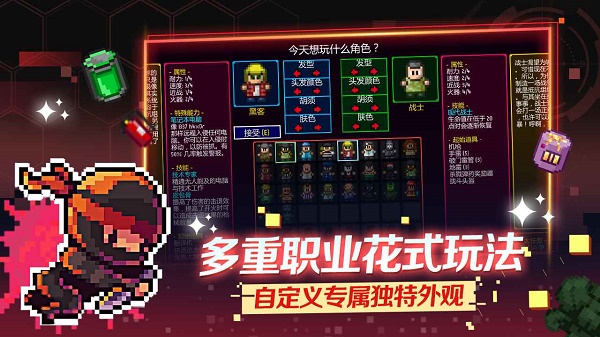 代号街区内置修改器